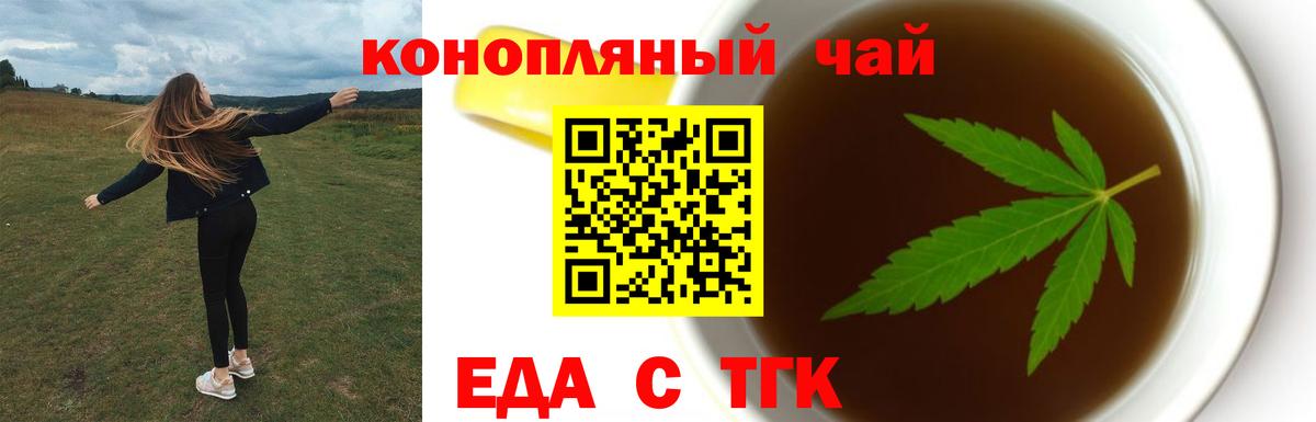 Canna-Cookies марихуана Лабытнанги