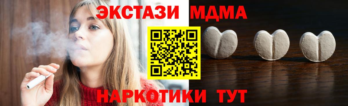 Лабытнанги  Экстази mix  Ecstasy DUBAI  Экстази  Вход с VPN 
