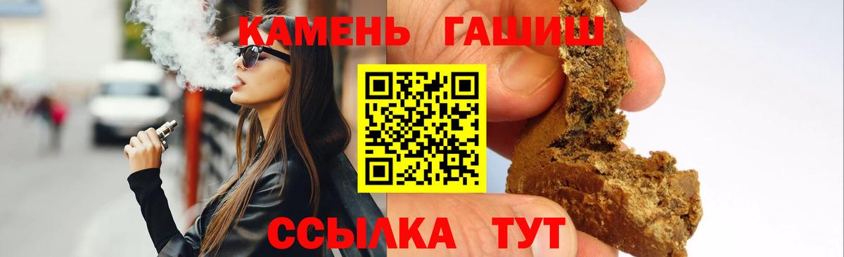 ГАШИШ Изолятор Лабытнанги