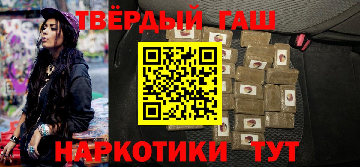 ГАШИШ hashish  Гашиш AMNESIA HAZE  ГАШ  Лабытнанги  Вход с VPN 