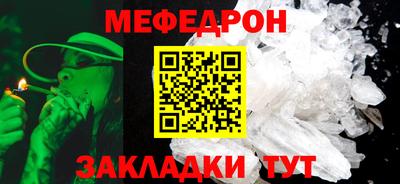кокаин Камышлов