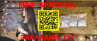кокаин Камышлов
