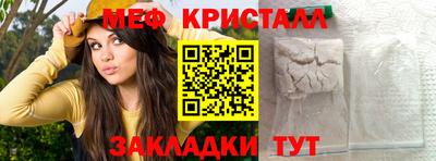 кокаин Камышлов