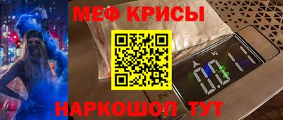 кокаин Камышлов