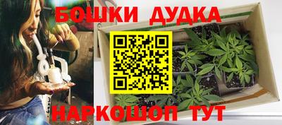 кокаин Камышлов