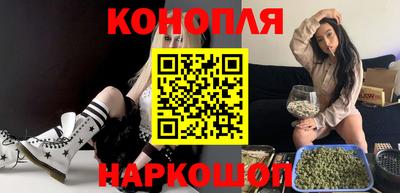 кокаин Камышлов
