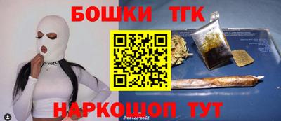 кокаин Камышлов