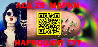 марки lsd Канаш