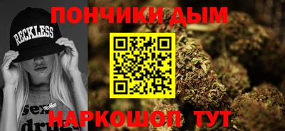 кокаин Камышлов