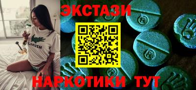 кокаин Камышлов
