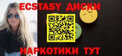 кокаин Камышлов