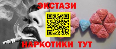 ПСИЛОЦИБИНОВЫЕ ГРИБЫ Кандалакша