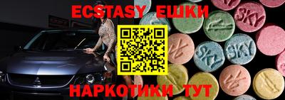 ПСИЛОЦИБИНОВЫЕ ГРИБЫ Кандалакша