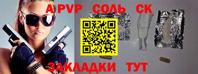 кокаин Камышлов