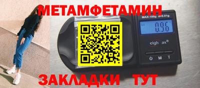 кокаин Камышлов