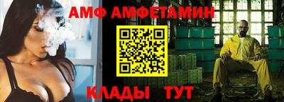 кокаин Камышлов