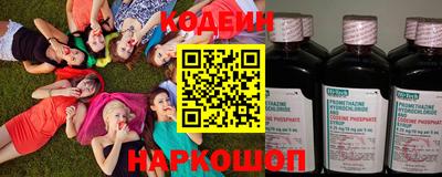 кокаин Камышлов