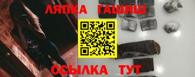 кокаин Камышлов