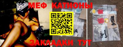 кокаин Камышлов