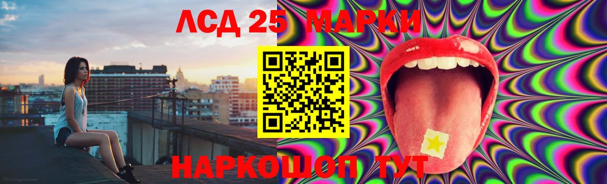 Лсд 25 экстази ecstasy Лабытнанги