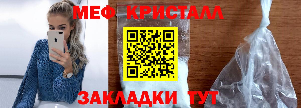 Лабытнанги  Мефедрон  Вход с VPN  Меф мука  Мефедрон 