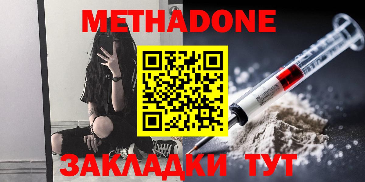 MDMA Лабытнанги