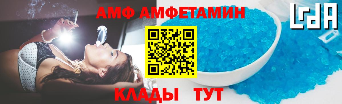 Метамфетамин винт Лабытнанги