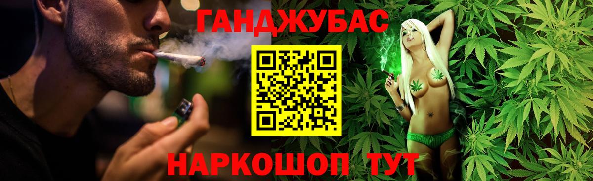 Бошки марихуана AK-47 Лабытнанги